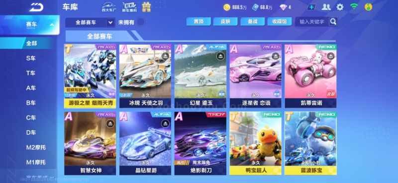 他们最终以 他们最终以