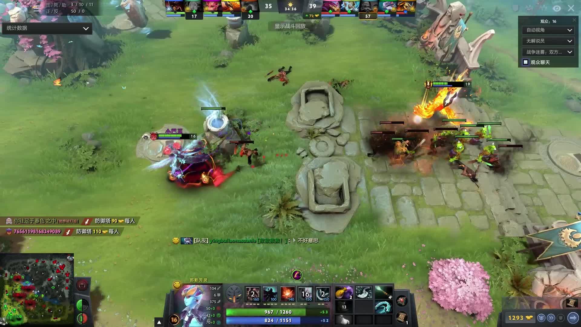 只要找到节 只要找到节