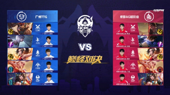 这场比赛也 这场比赛也