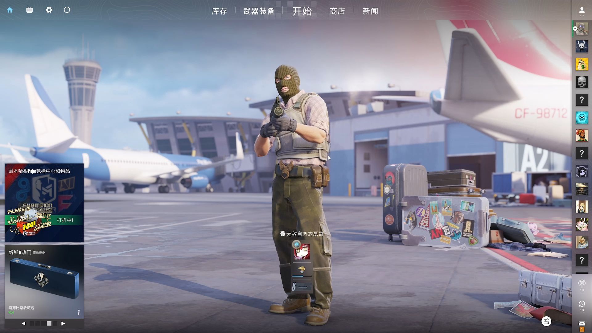 到提高的空 到提高的空