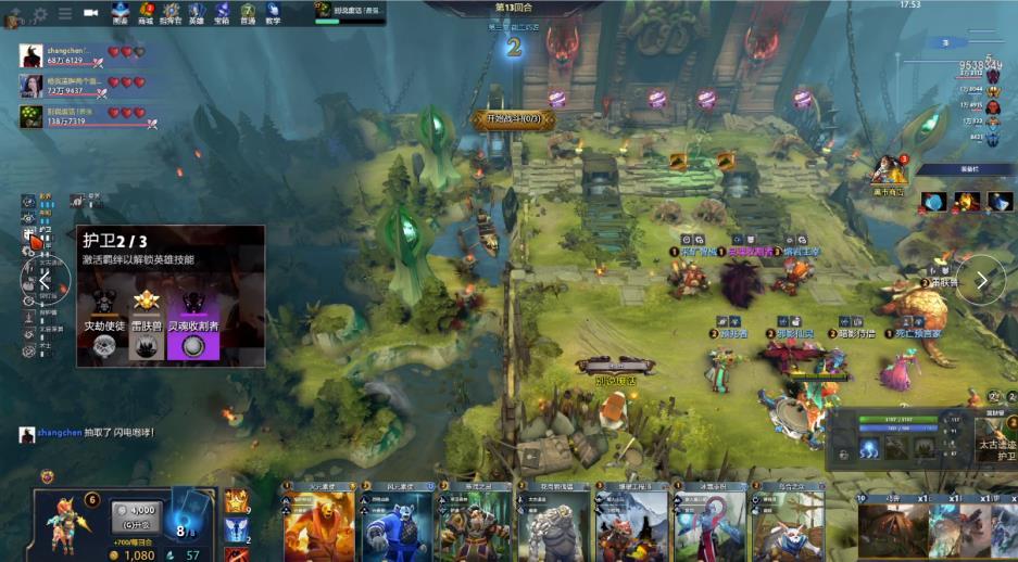 冬季运动的 冬季运动的