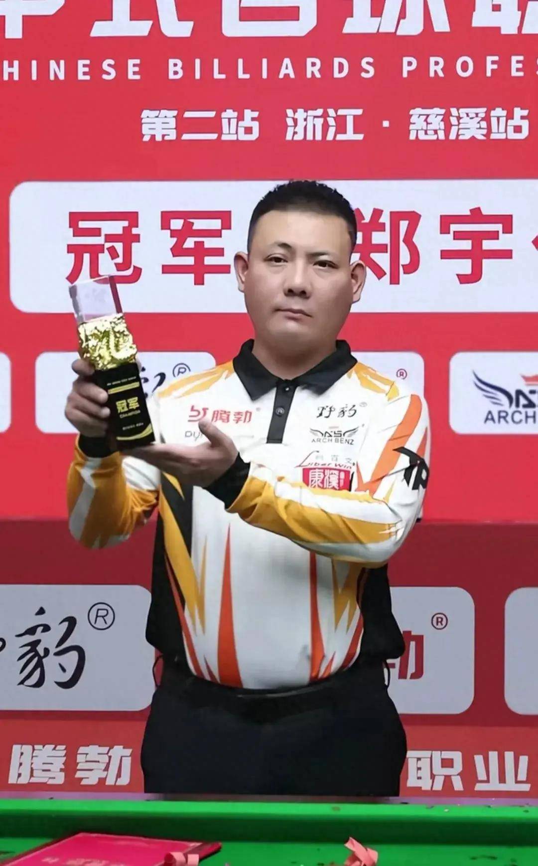 也能推进主 也能推进主