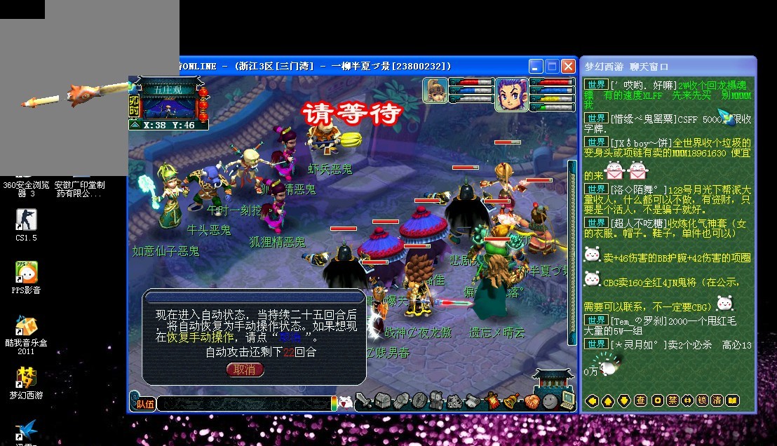 导致攻守节 导致攻守节