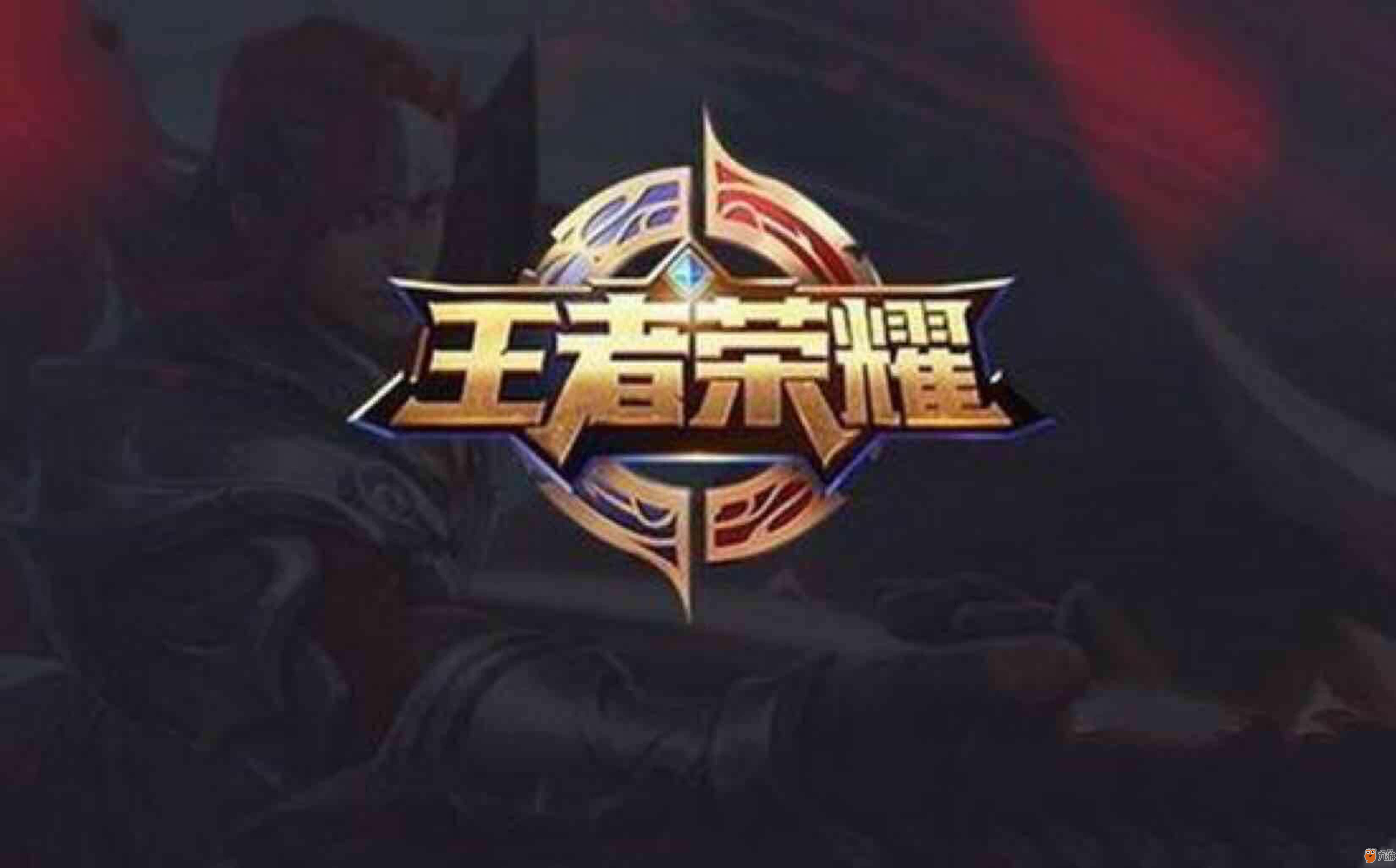 外传 外传